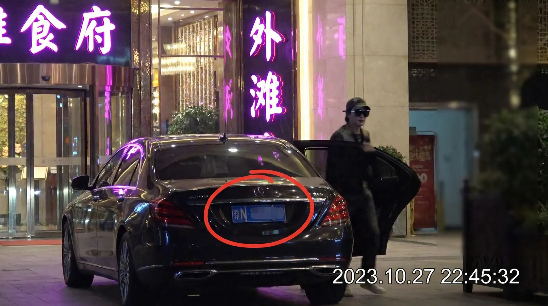 每日吃瓜-每日吃瓜在线观看::全网独家每日吃瓜合集 - 某明星深夜现身高档餐厅被拍